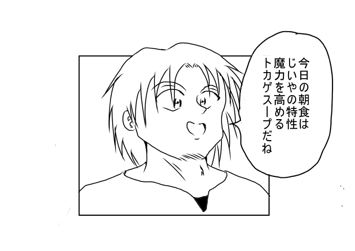 WEB���掎���ǂݖ��������R���o�b�g