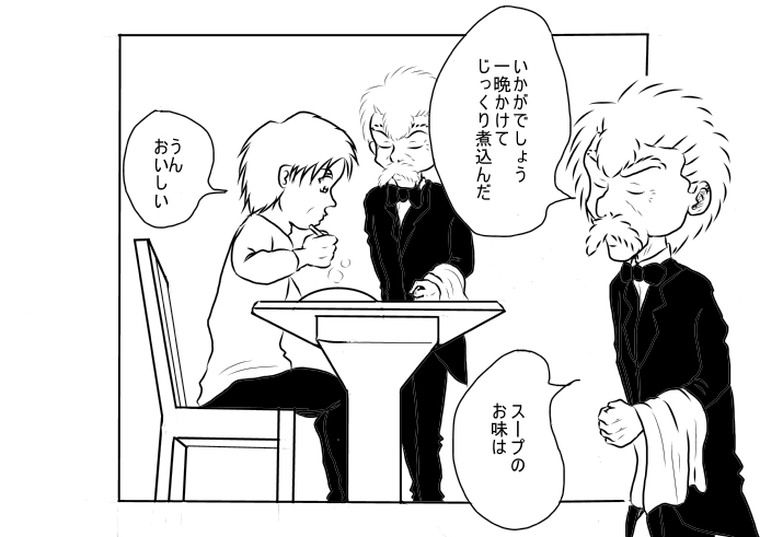 WEB���掎���ǂݖ��������R���o�b�g