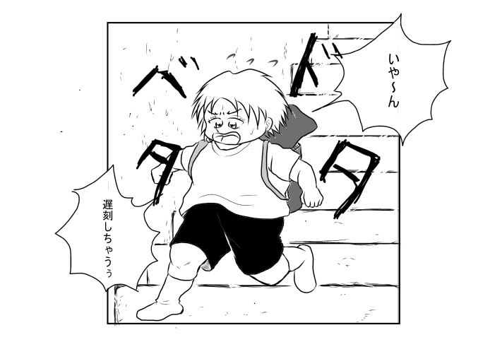 WEB���掎���ǂݖ��������R���o�b�g