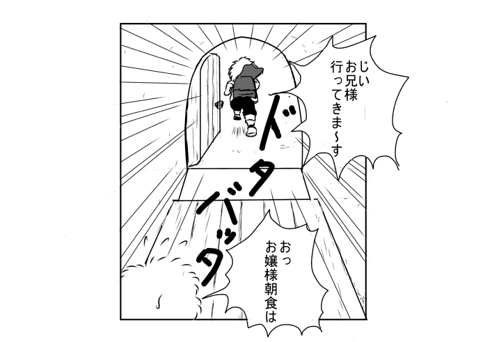 WEB���掎���ǂݖ��������R���o�b�g