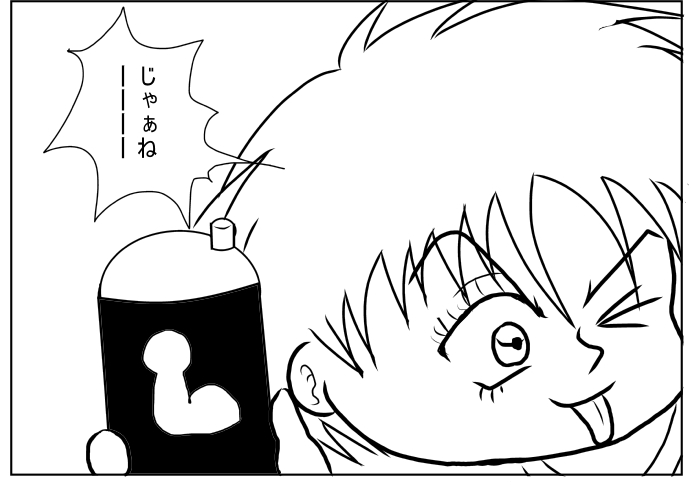 WEB���掎���ǂݖ��������R���o�b�g