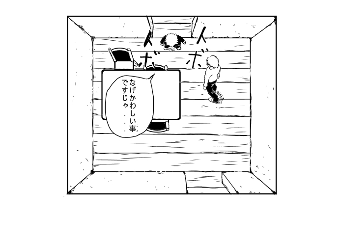 ���������R���o�b�g