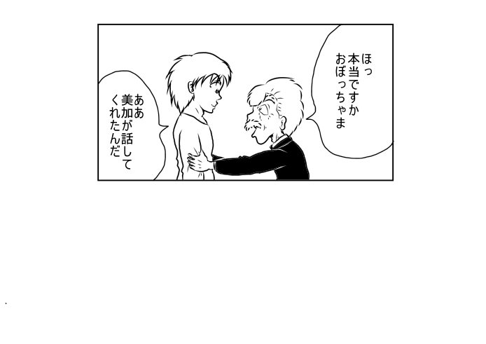 ���������R���o�b�g