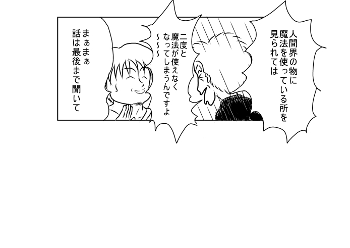 ���������R���o�b�g