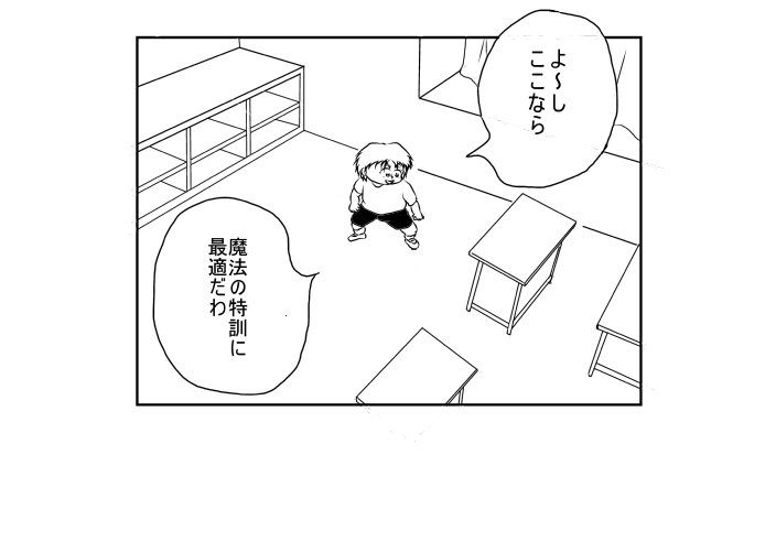 ���������R���o�b�g