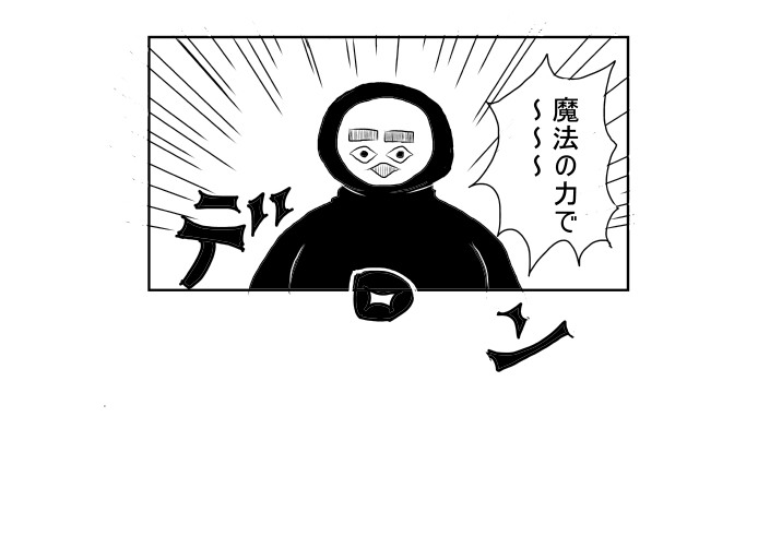 ���������R���o�b�g