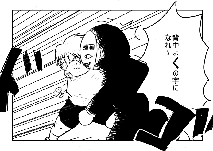 ���������R���o�b�g