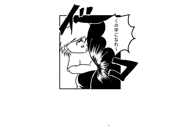 ���������R���o�b�g