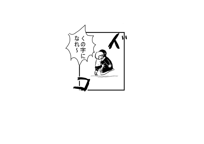 ���������R���o�b�g