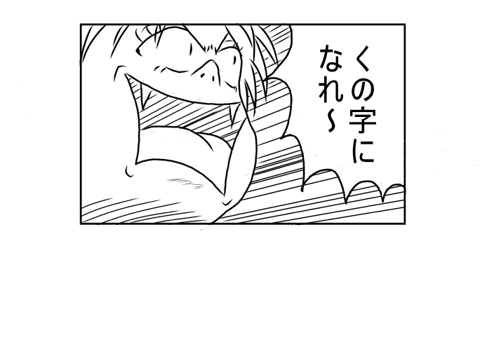 ���������R���o�b�g