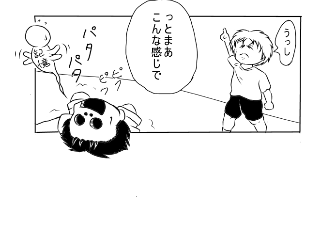 ���������R���o�b�g