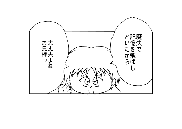 ���������R���o�b�g