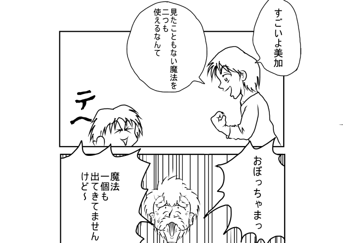 ���������R���o�b�g