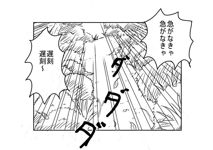 ���������R���o�b�g