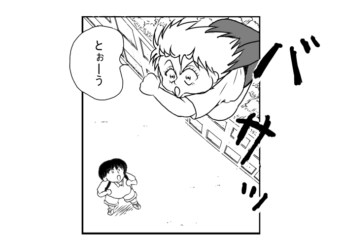 ���������R���o�b�g