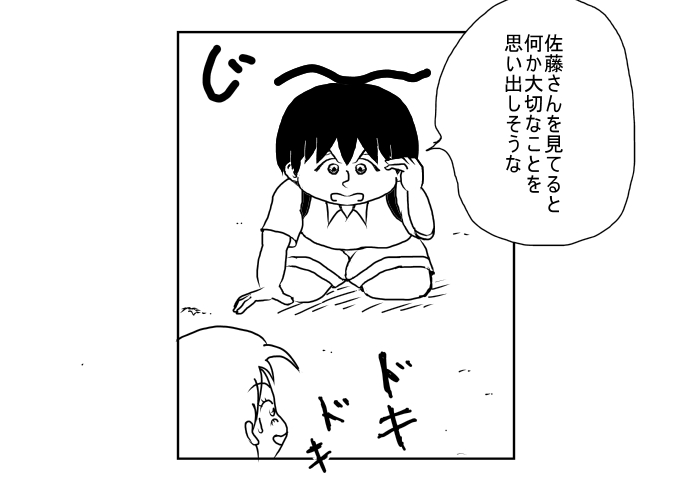 ���������R���o�b�g