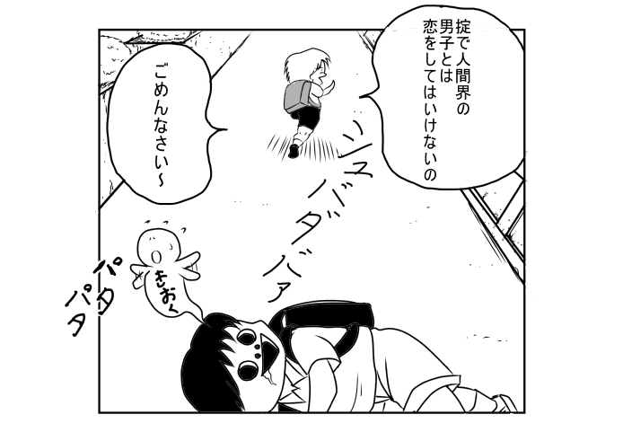 �����R�����܂�