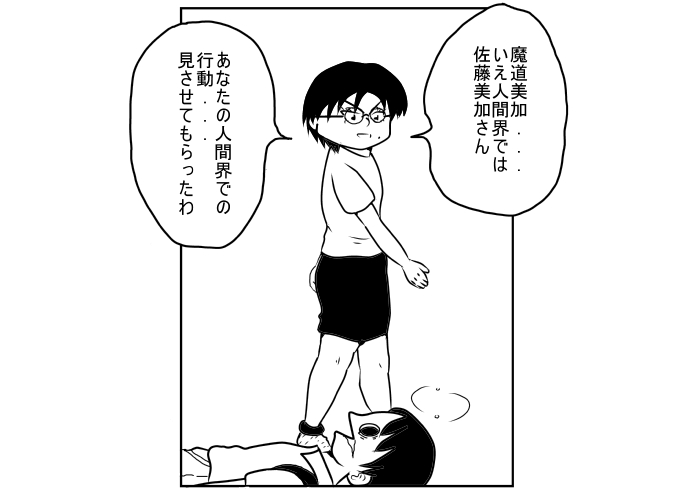 �����R�����܂�