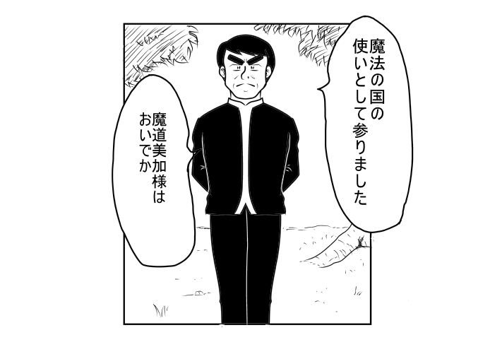 �����R�����܂�