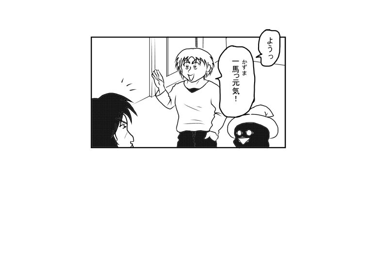 web���掎���ǂݖ����R��