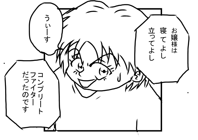 WEB���掎���ǂݖ��������R���o�b�g