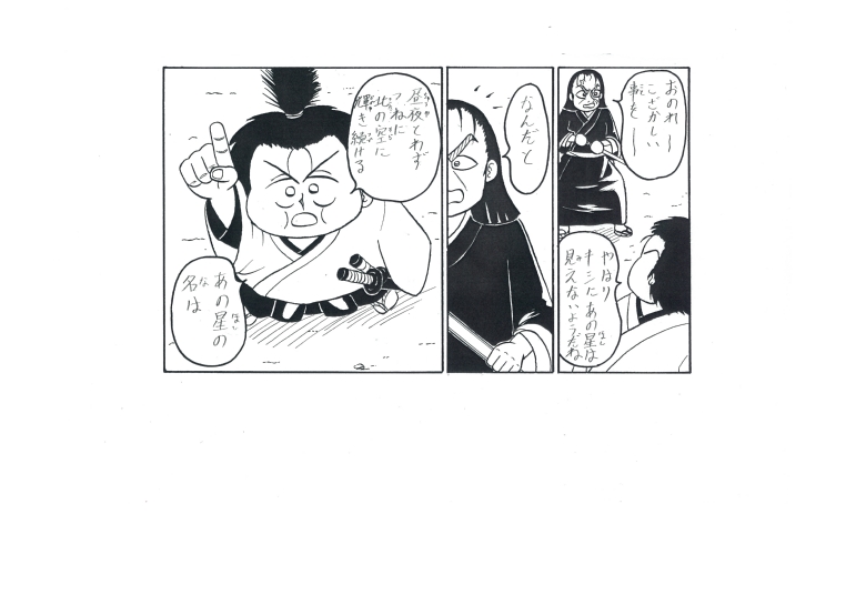 web���掎���ǂ݂ۂ�����莘���s��