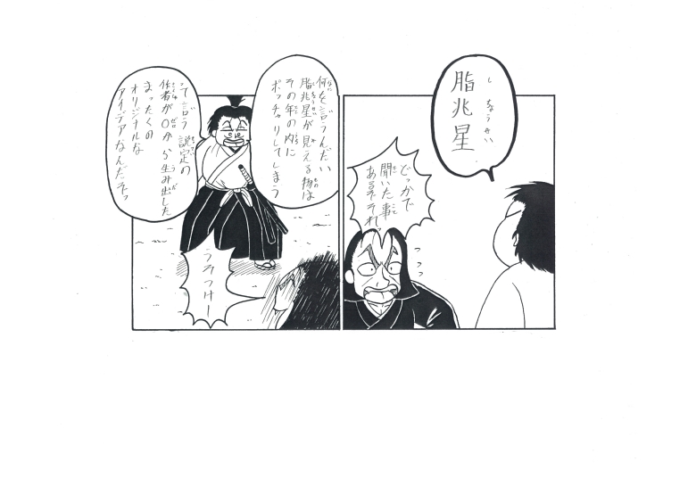 web���掎���ǂ݂ۂ�����莘���s��