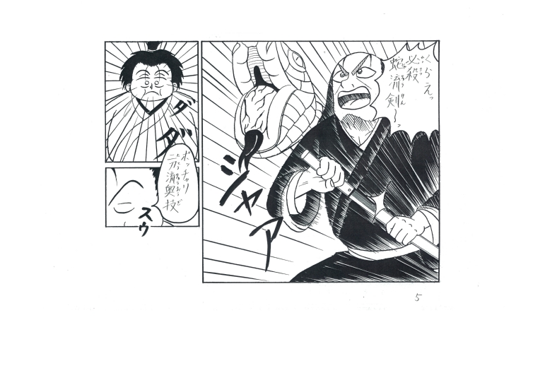 web���掎���ǂ݂ۂ�����莘���s��