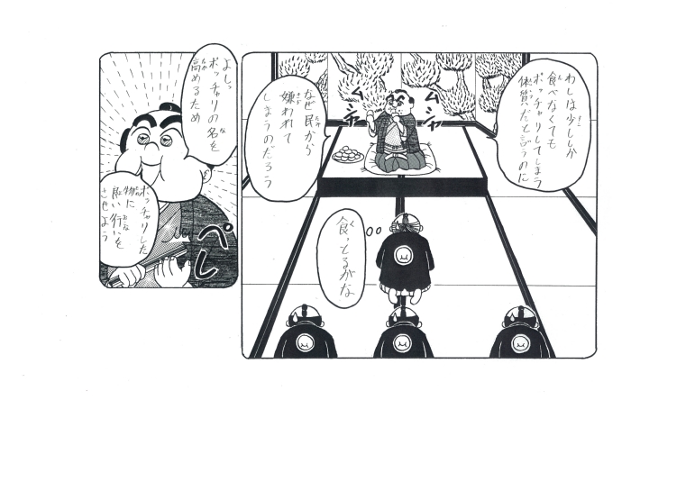 web���掎���ǂ݂ۂ�����莘���s��