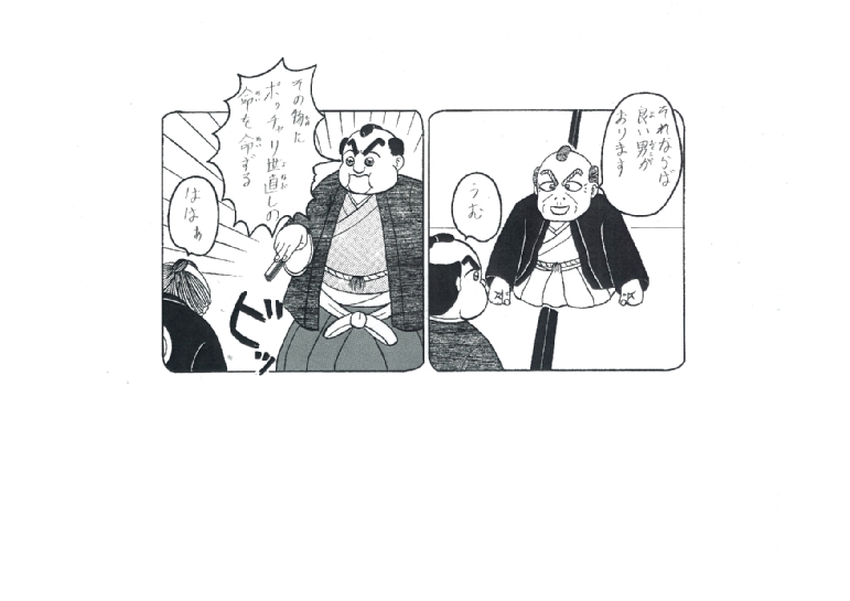 web���掎���ǂ݂ۂ�����莘���s��