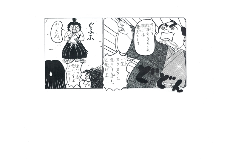 web���掎���ǂ݂ۂ�����莘���s��