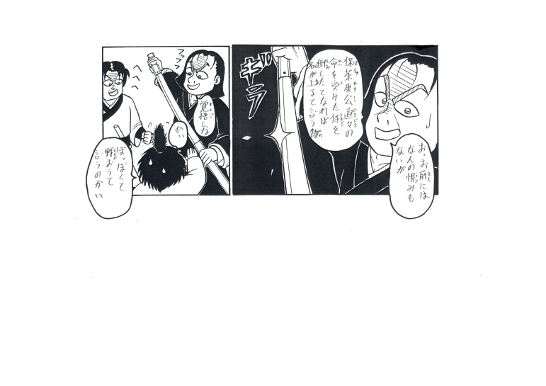 web���掎���ǂ݂ۂ�����莘���s��